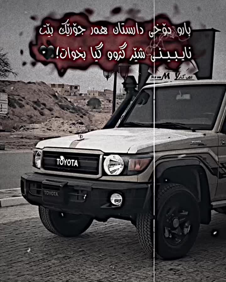 @﮼حەمە🖤!