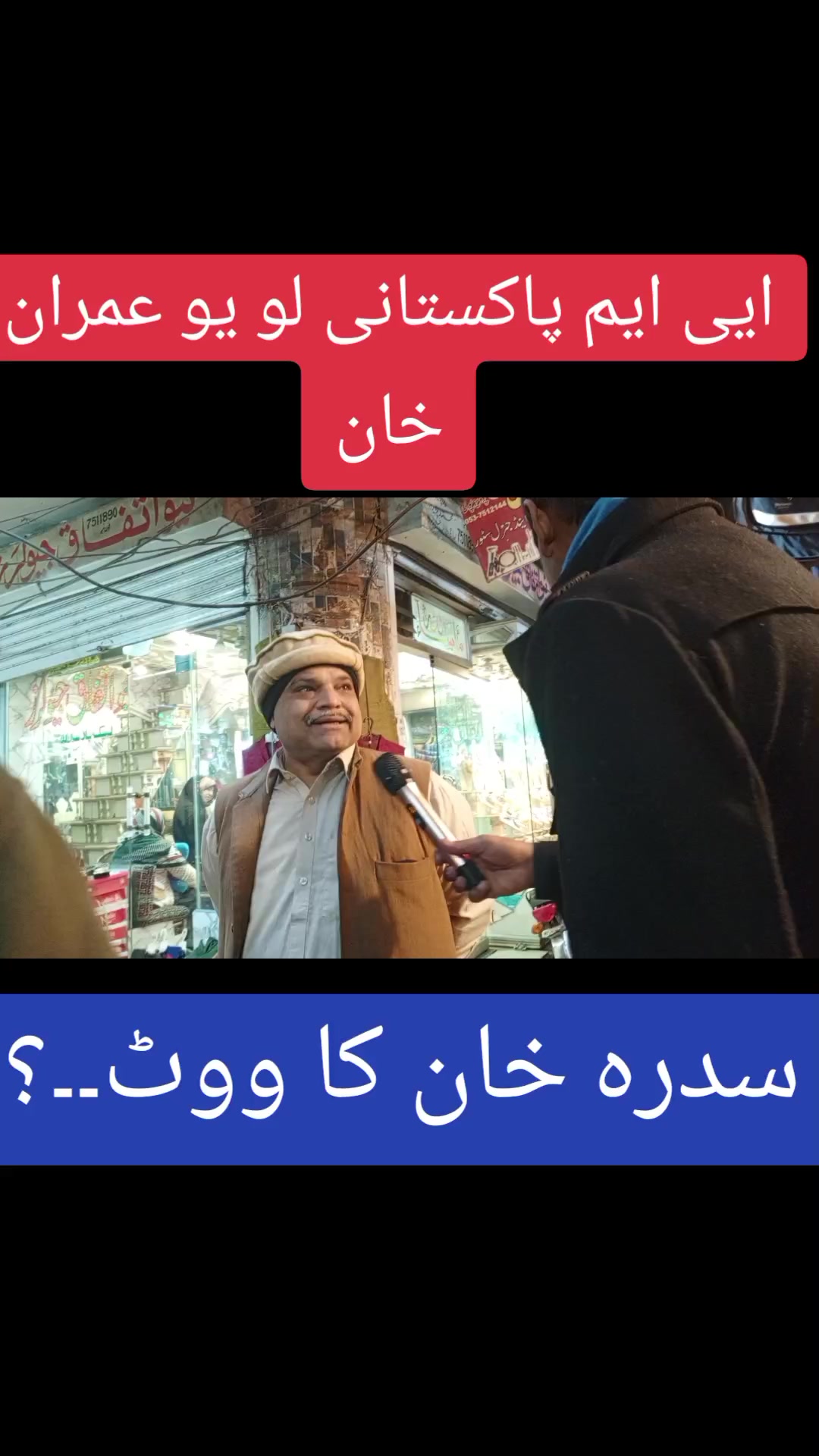 @Shahzad Raja