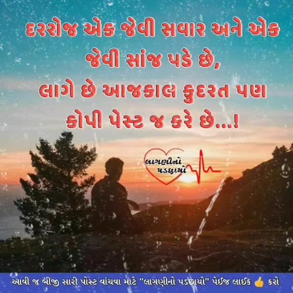 @પ્રકાશ ઠુંમર