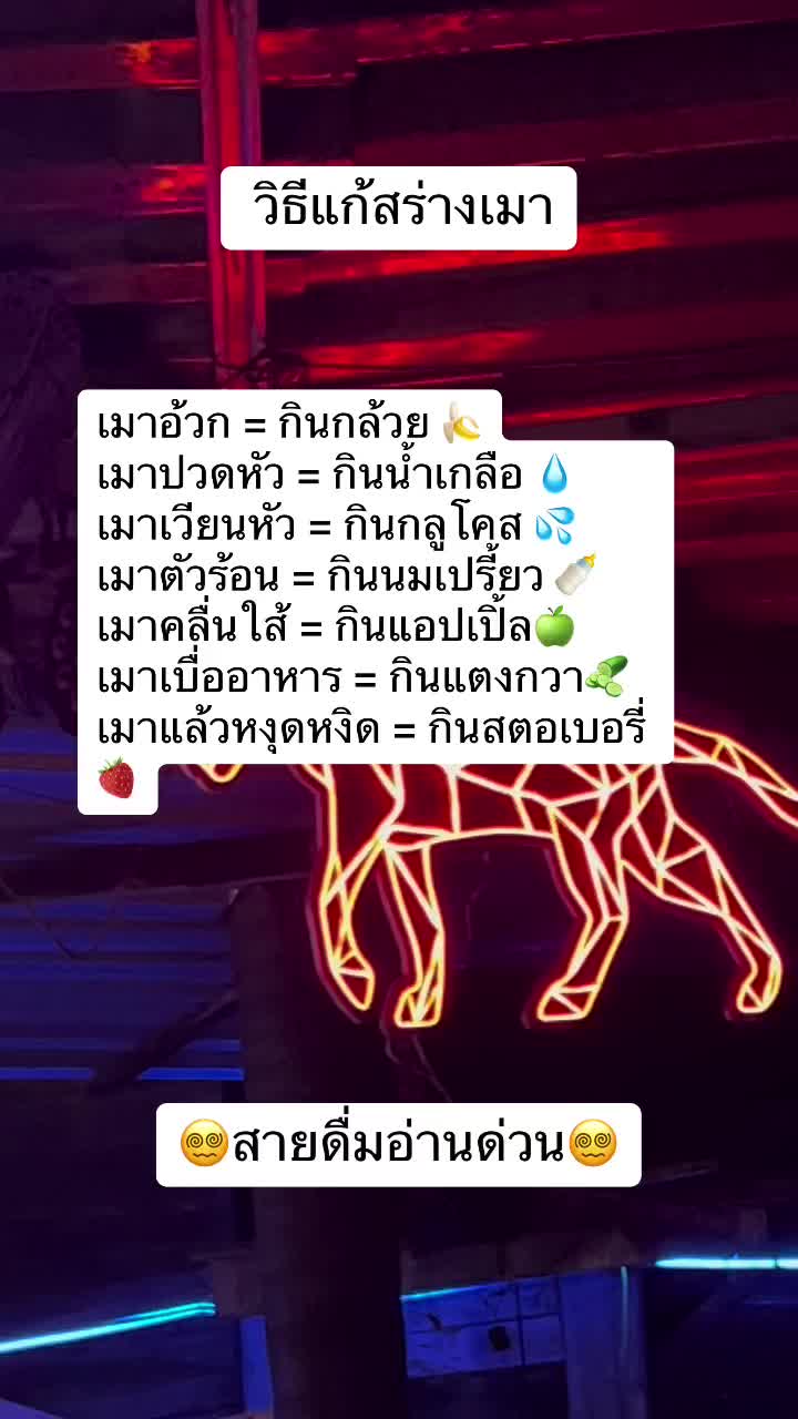 @ซื้อบ้านกับอีฟมั้ย_ขอนแก่น
