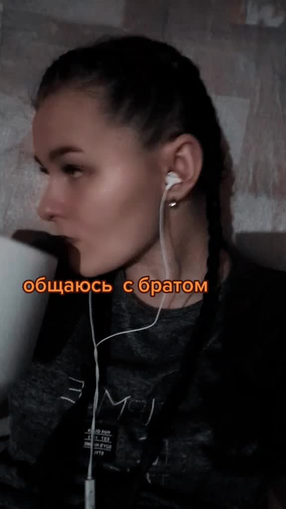 @Виктория Трошина