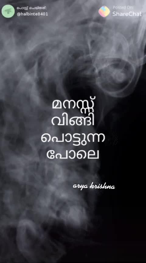 @💓Sruthi💓