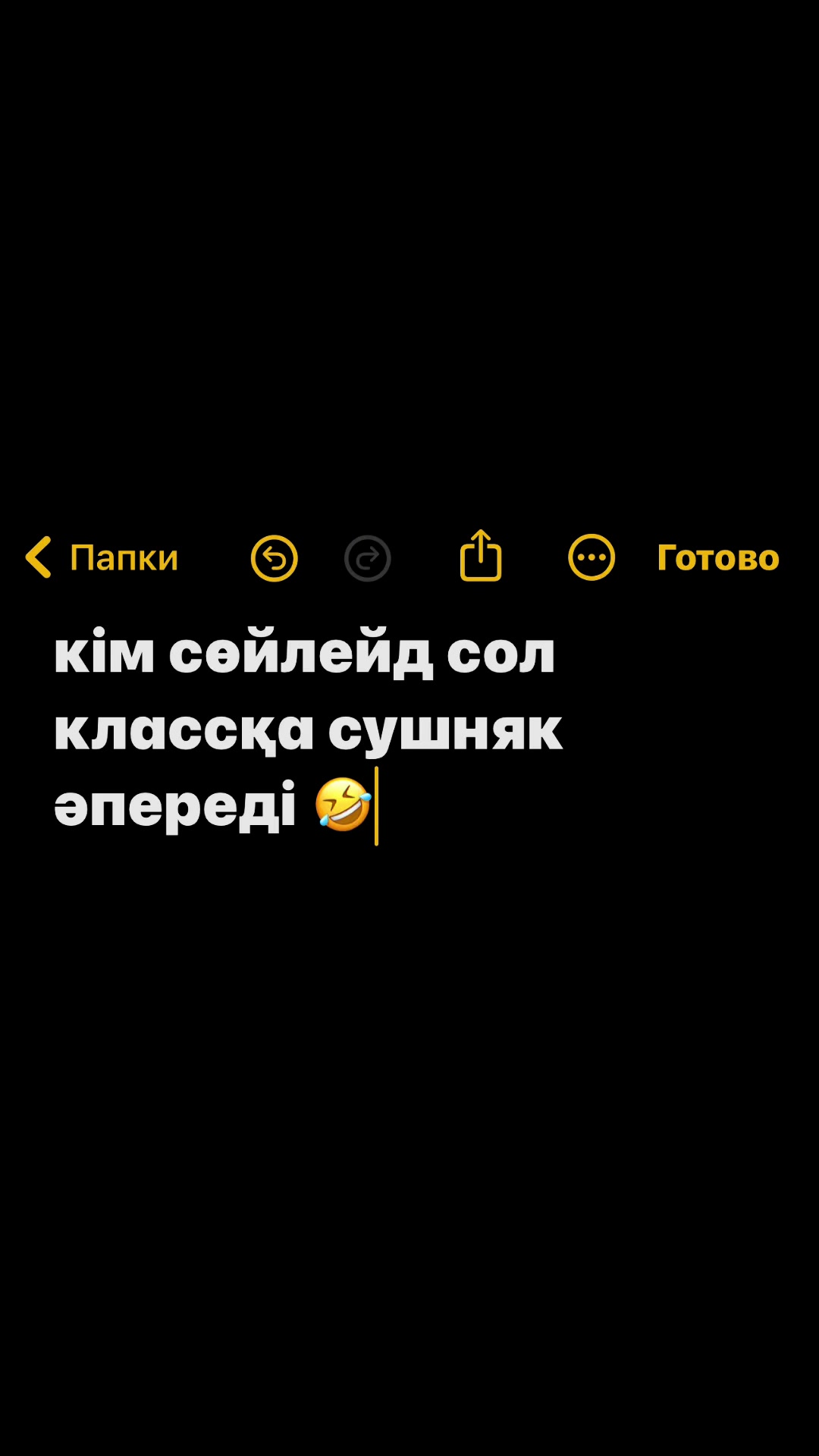 @𝑻𝑶𝑮𝒀𝒁 &laquo;𝒃&raquo;