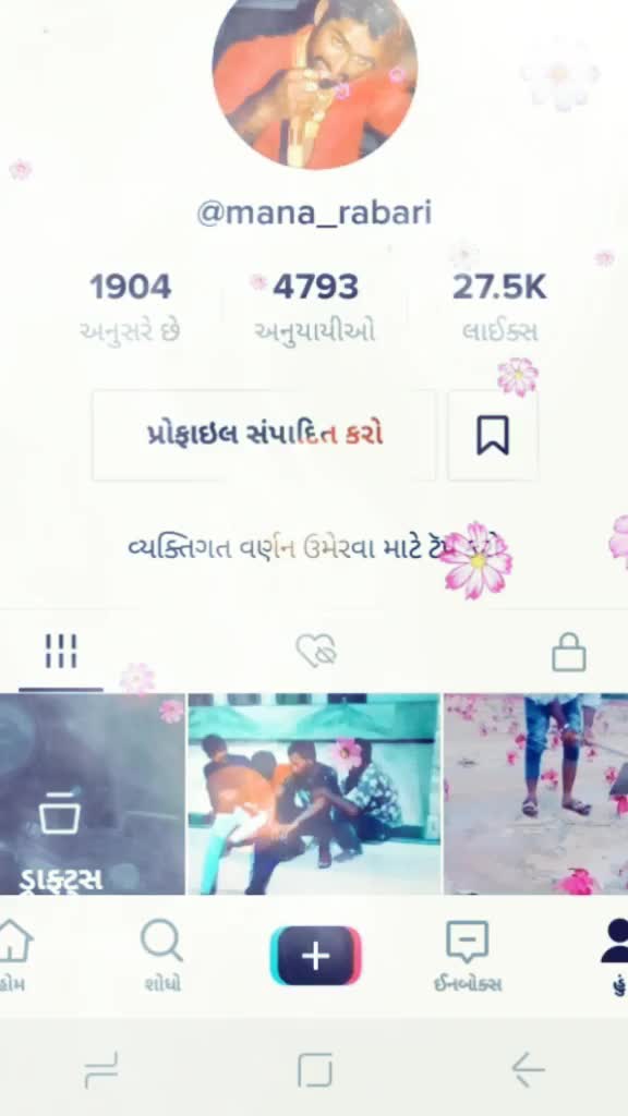 @rabari_mana