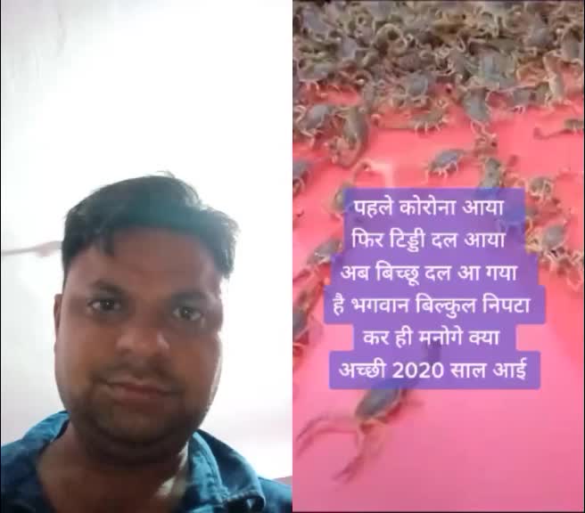 @Anuj Tyagi