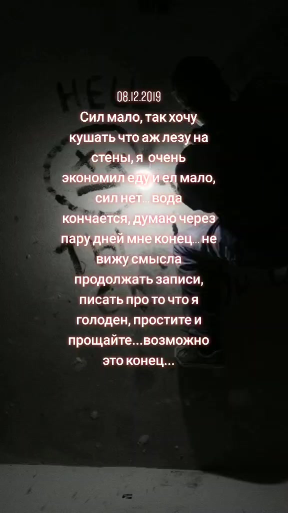 @Страшные Истории