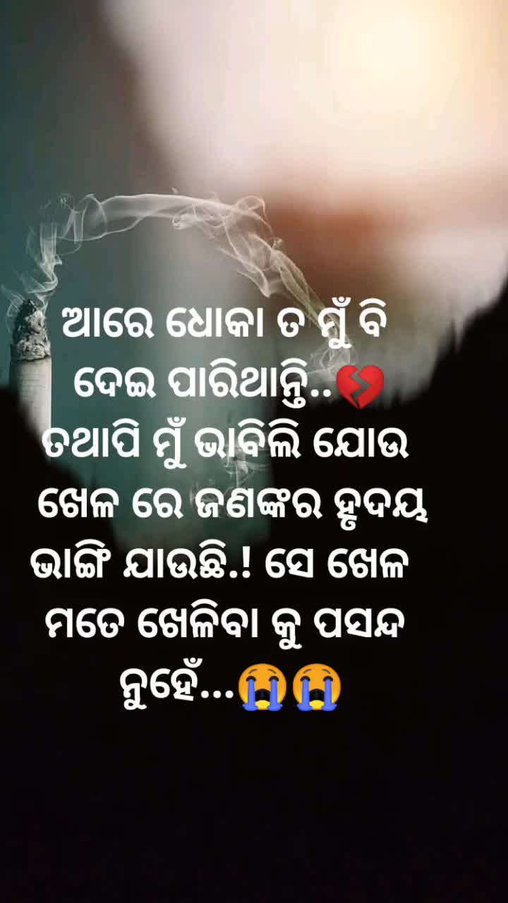 @broken heart 💔💔