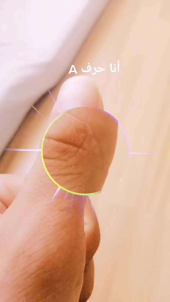 @صاحب العيون الخضر