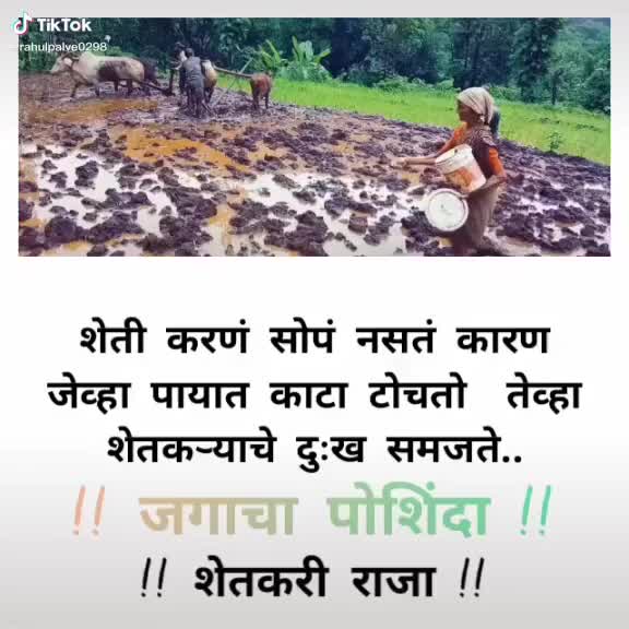 @Dharmendra Deshmukh