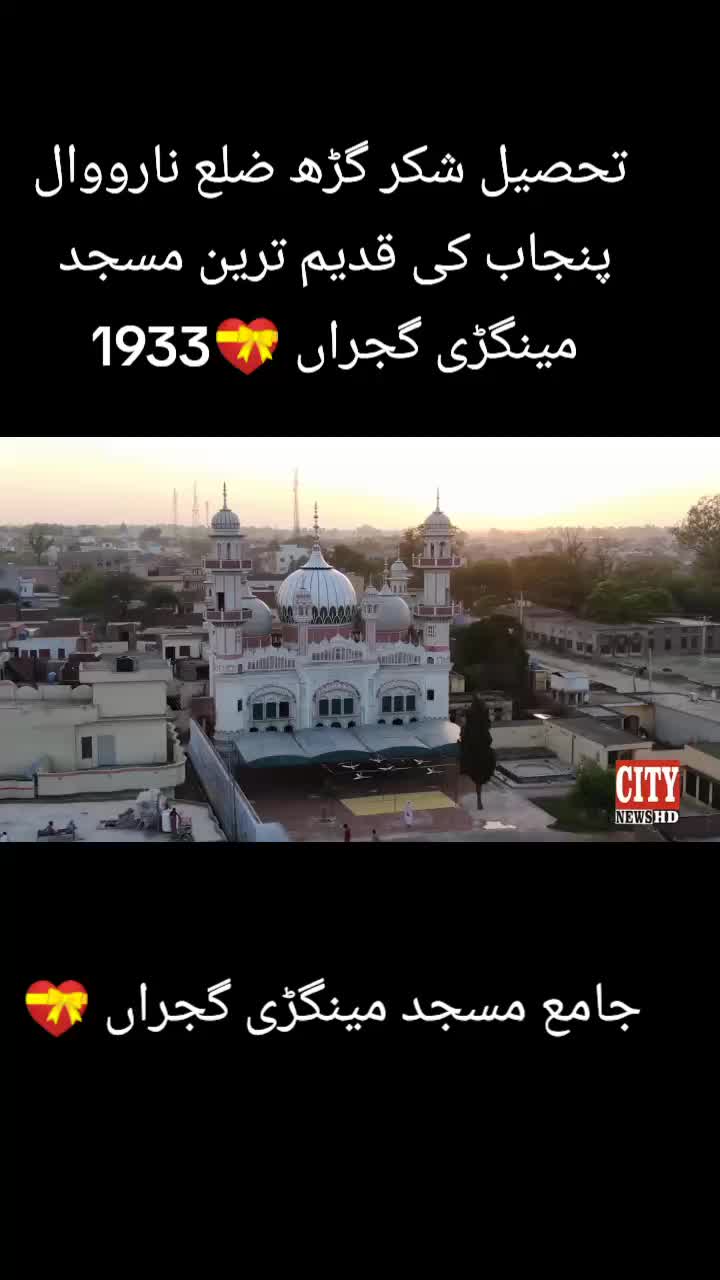 @چوہدری اسداللہ مینگڑی گجراں⚖️