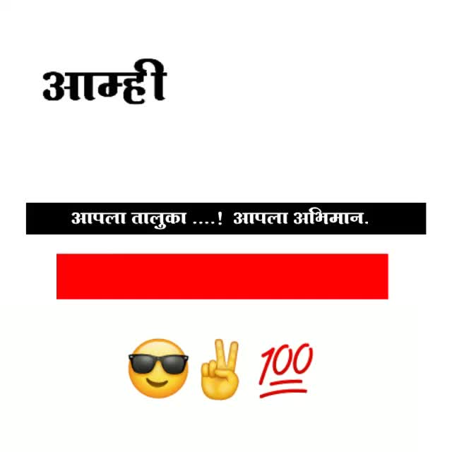 @@jamkarpatil@