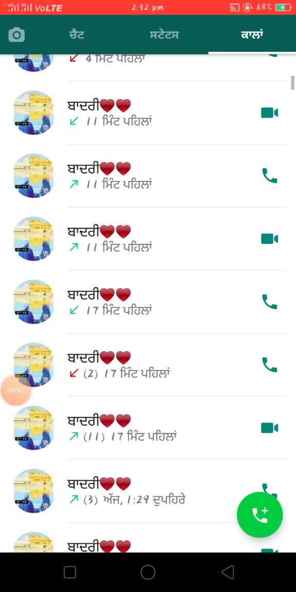 @official_khushdeep_gillz