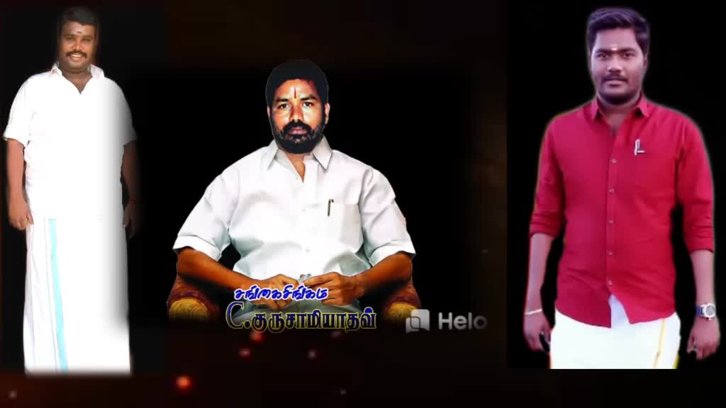 @Sivalai Meenatchi