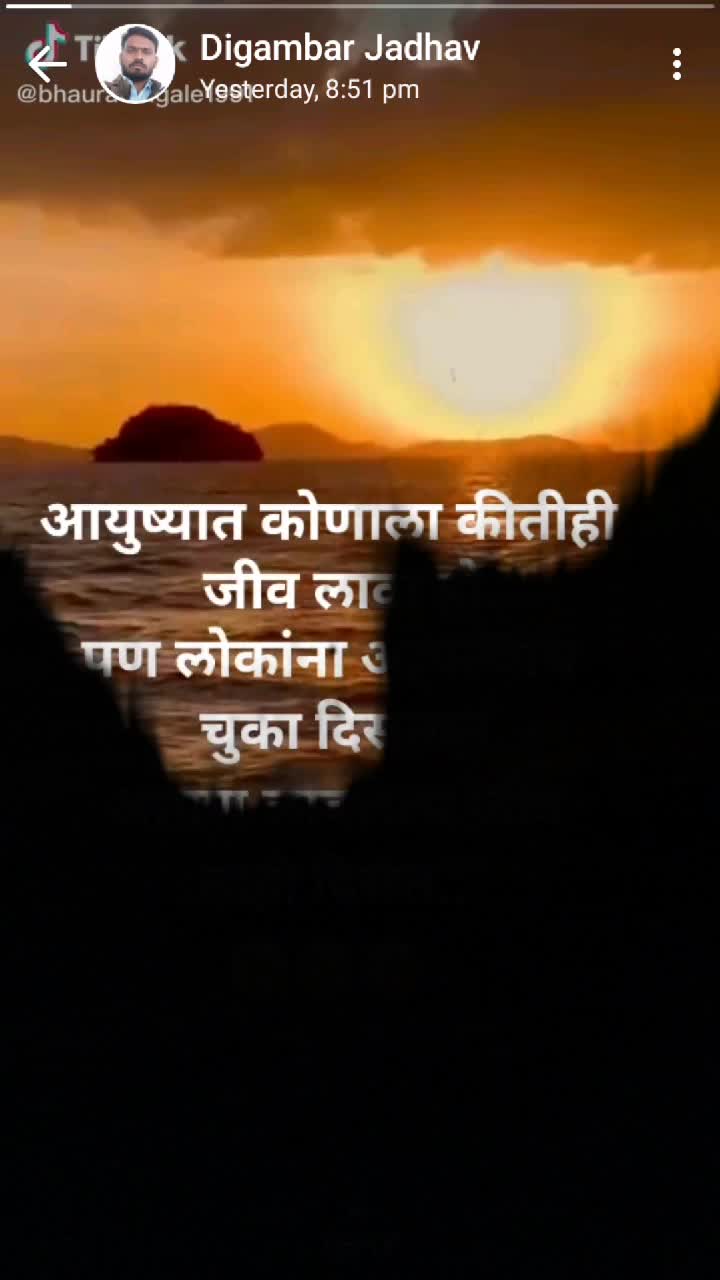 @Sambhaji Telange