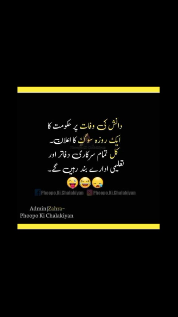 @tehseen abbas sudia