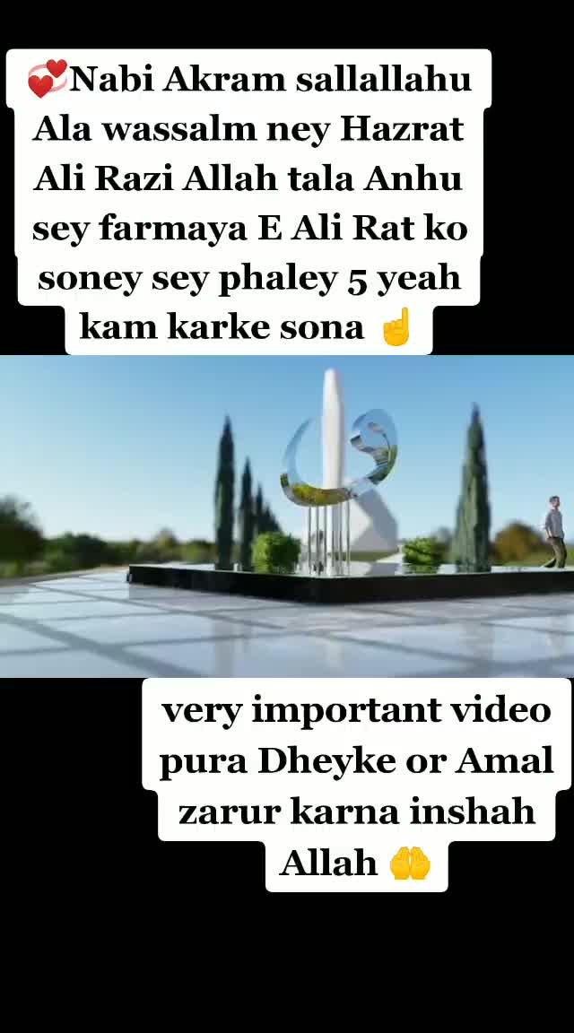 @Ayan Baba