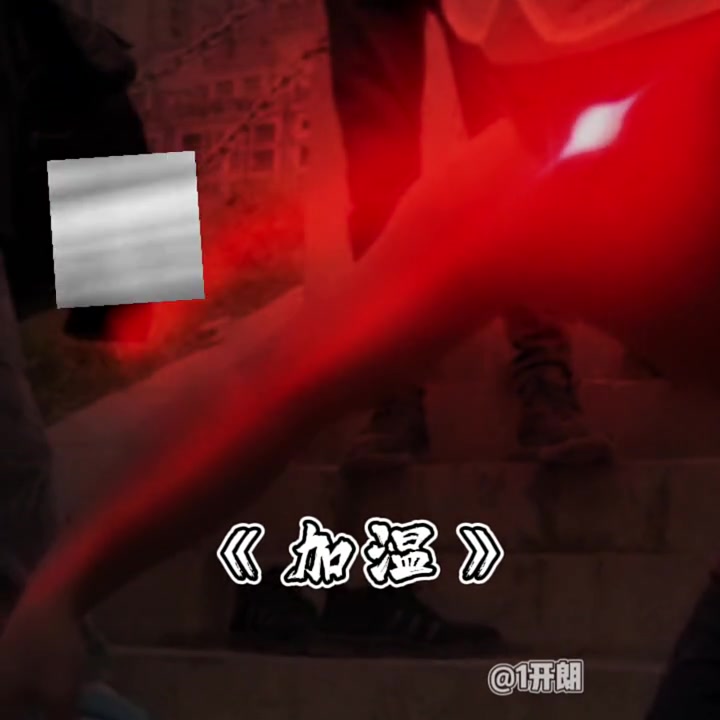 @1開朗 👑