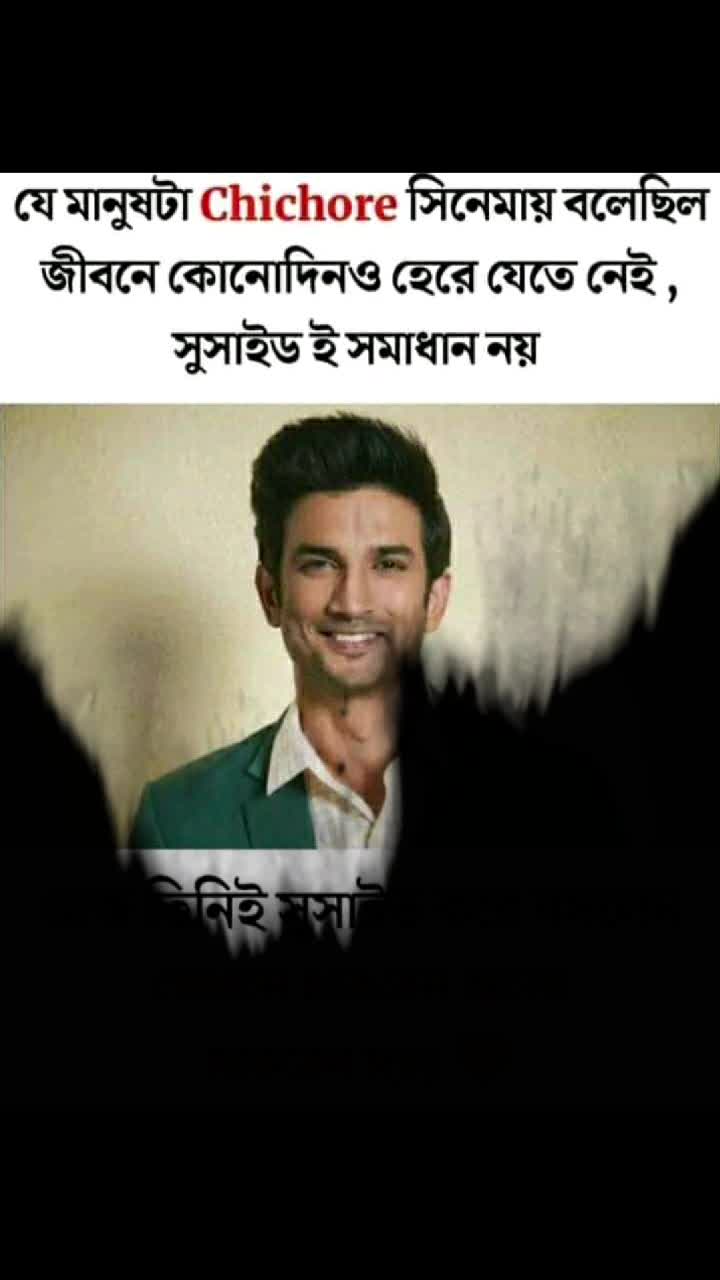 @Tithi Basu