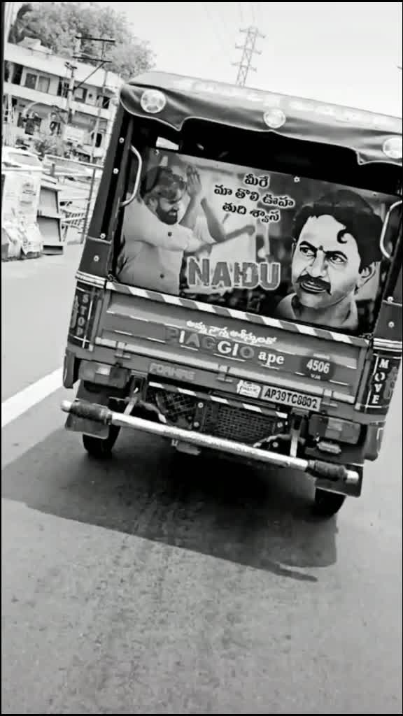 @nanibathina