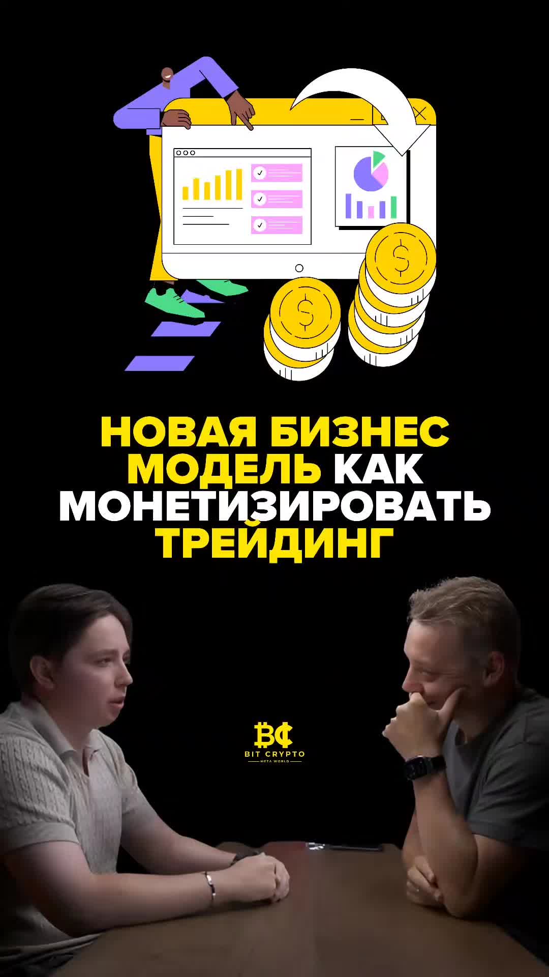 @🪙 БИТКОИН | КРИПТА | НОВОСТИ