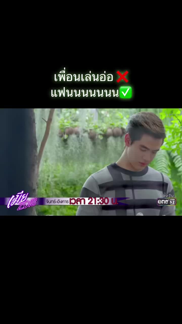 @นุ้บนิ้บ อยากเป็นเกย์ ⏾⋆.˚