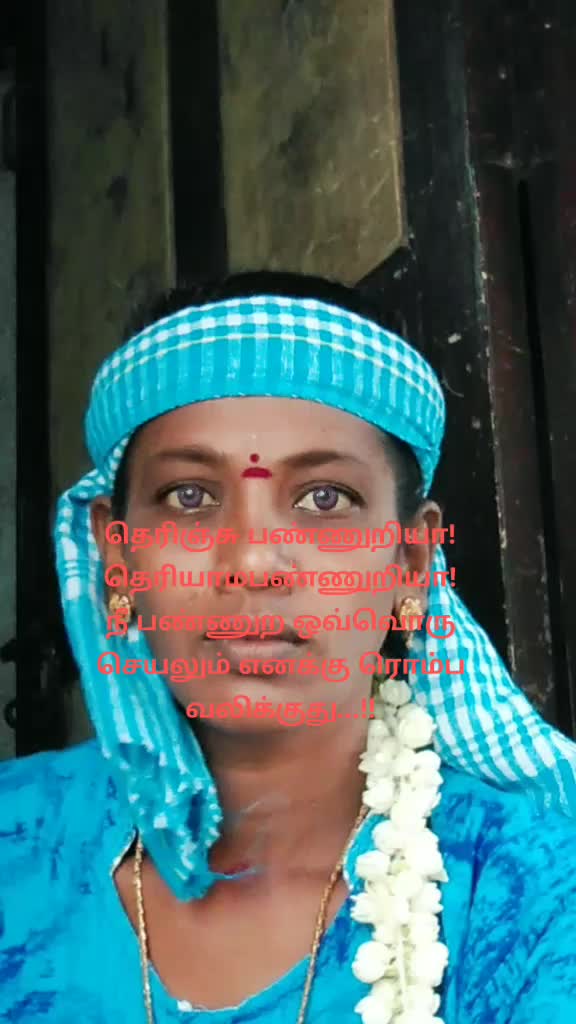 @தமிழச்சி