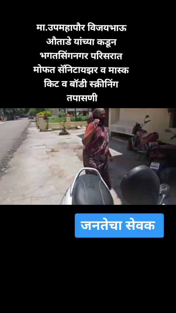 @Vijay_autade_patil