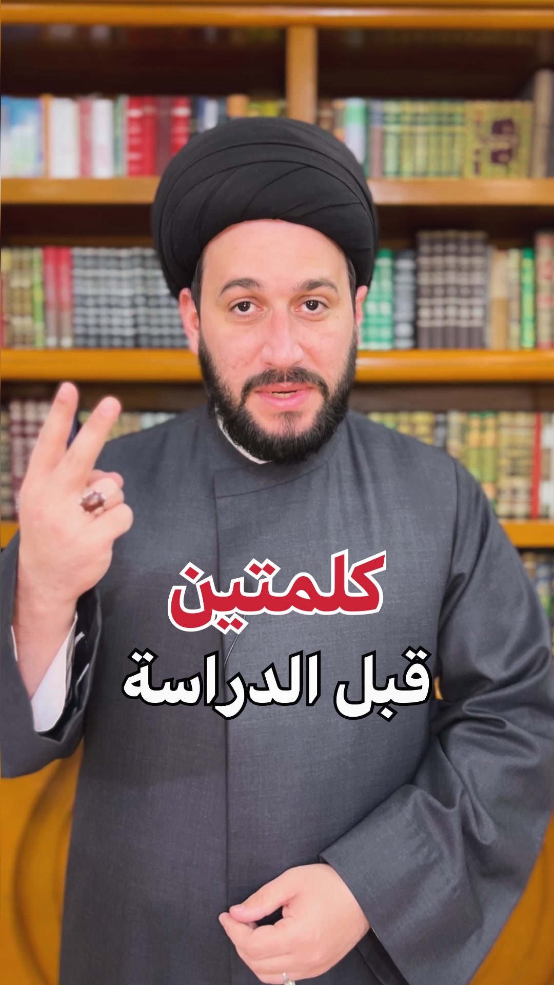 @صادق المروج
