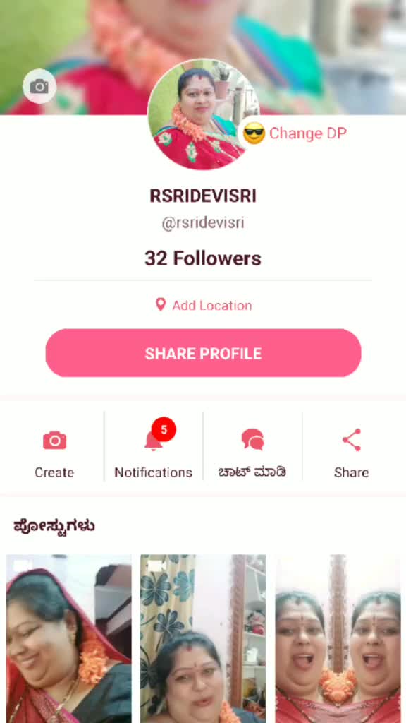 @SRIDEVI