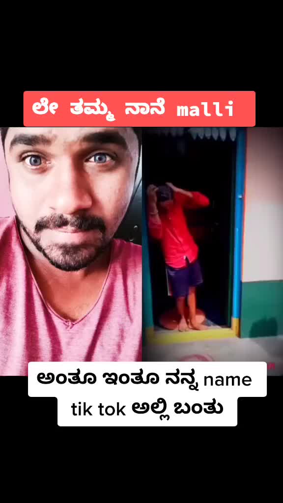@ಮಲ್ಲಿಕಾರ್ಜುನ
