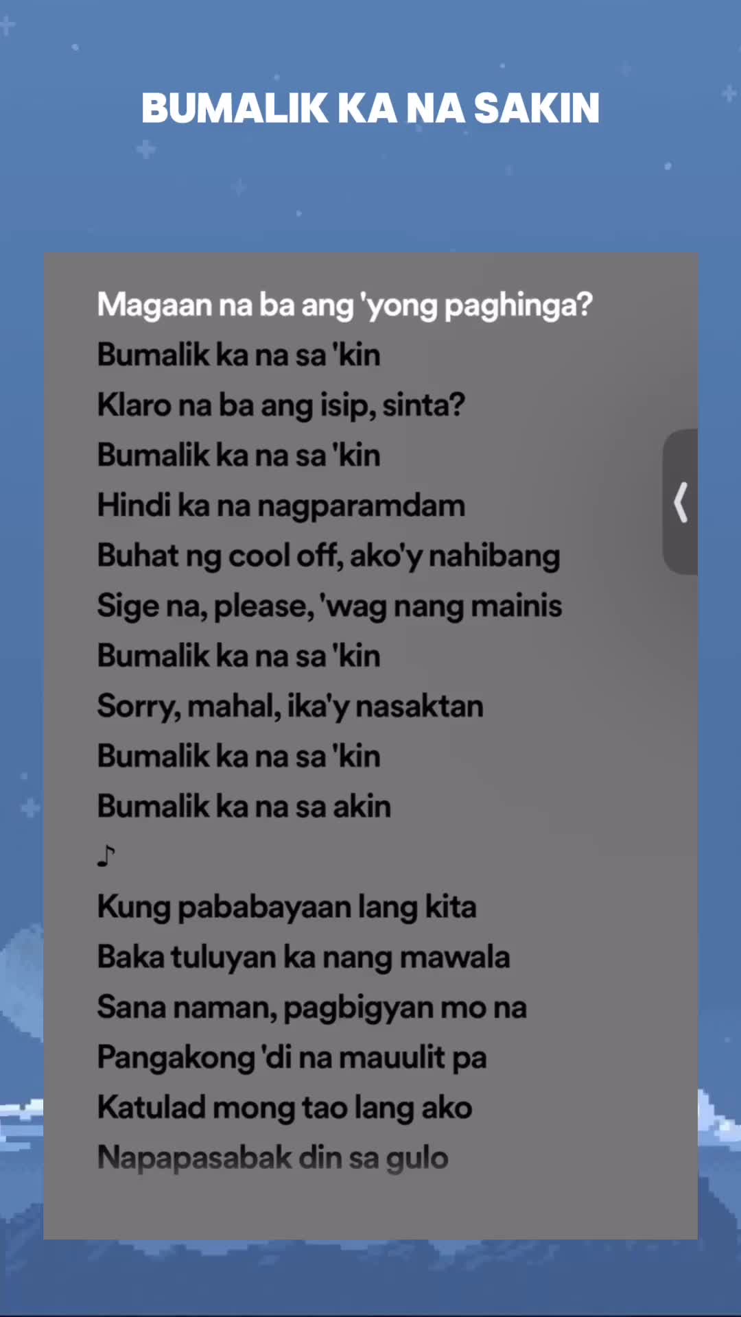 @🎶LYRICS.DJ🎶✓
