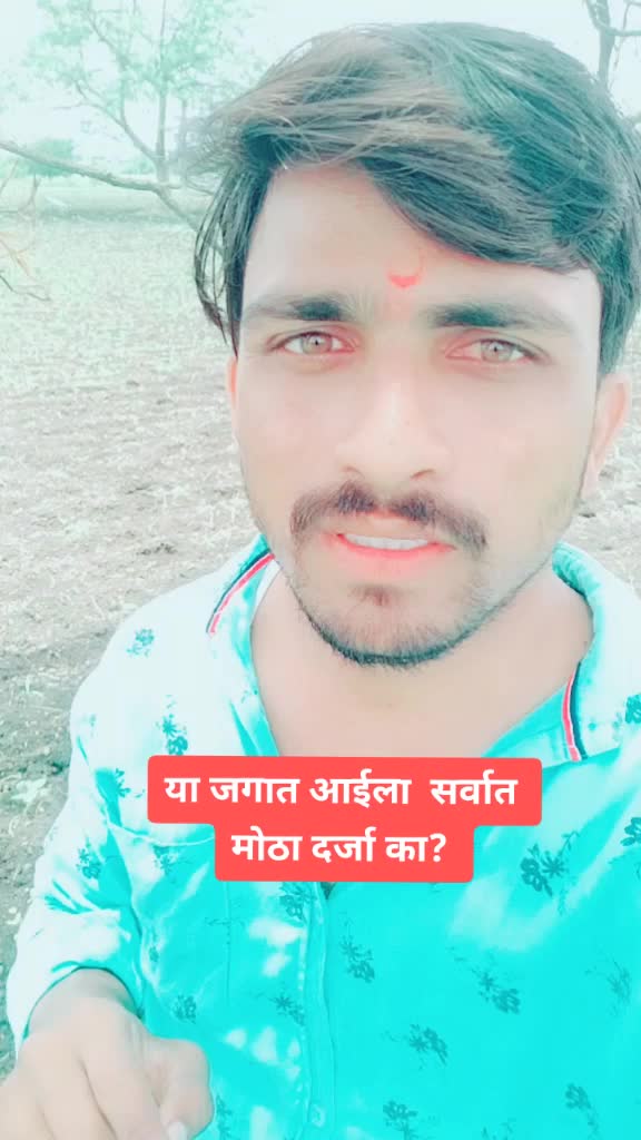 @Anil pawar