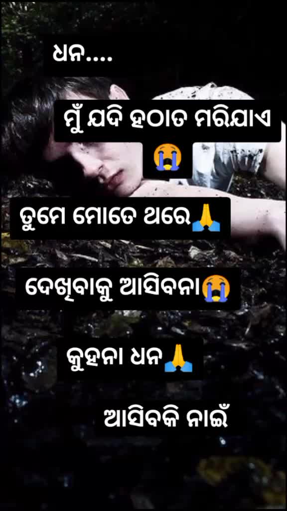 @@sadboybibhu143