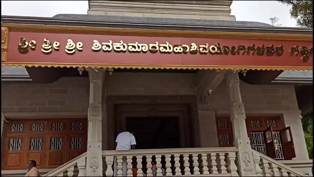 @Siddaram Malage