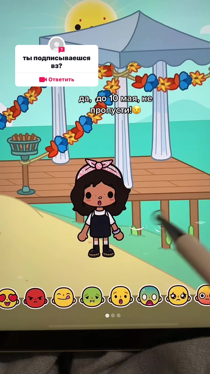 @🪷ᴧᴀʍᴇди ᴛᴏᴋᴀ🏄🏻♀️