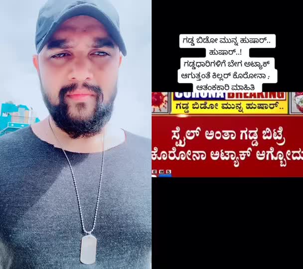 @Naik Kiccha