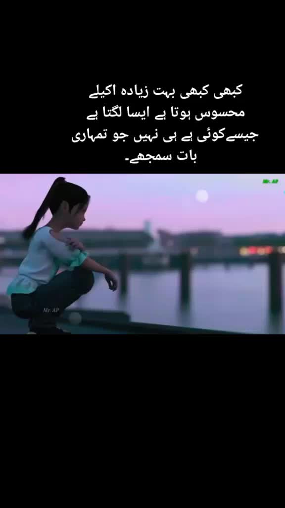 @NameeraArzoo03