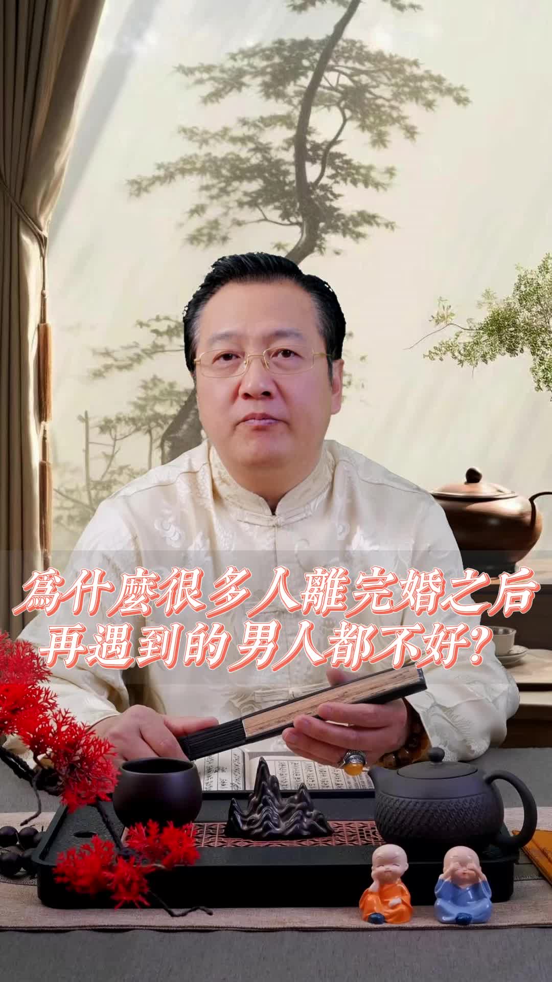 @玄明易學