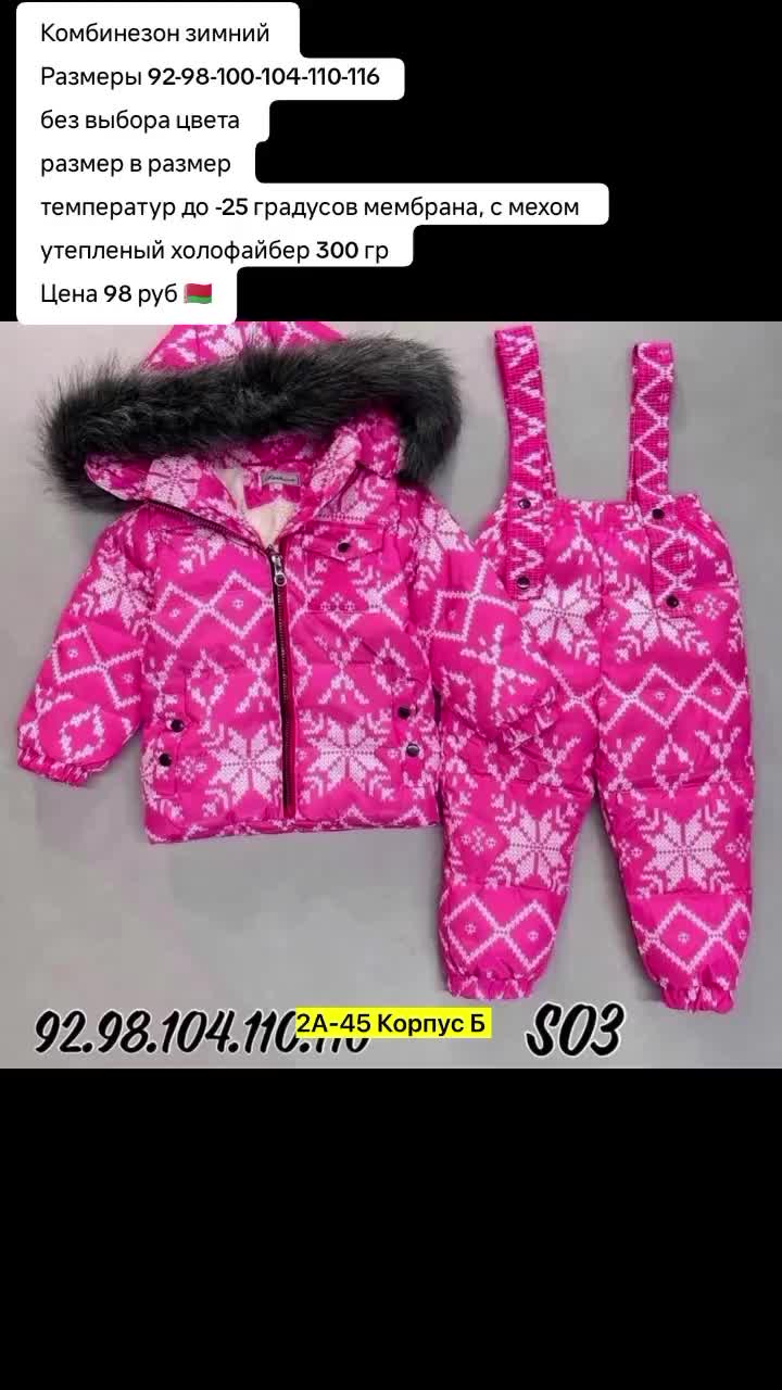@Шопинг Беларусь