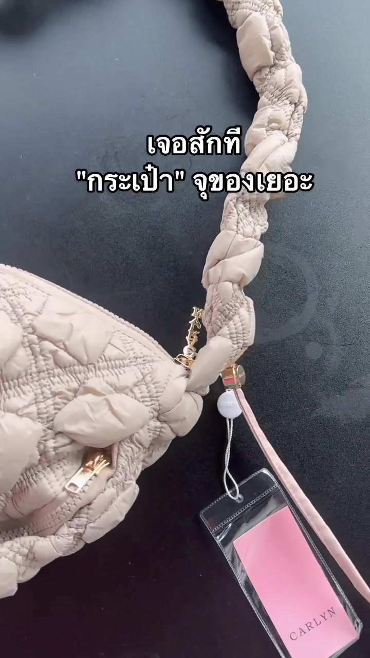 @แม่บ้านแม่เรือน