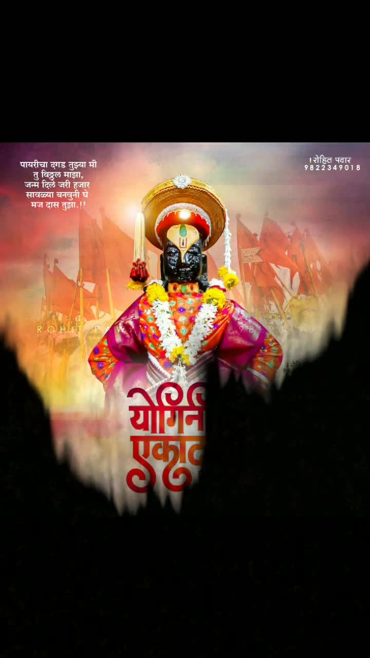 @अक्षय भाऊ चव्हाण
