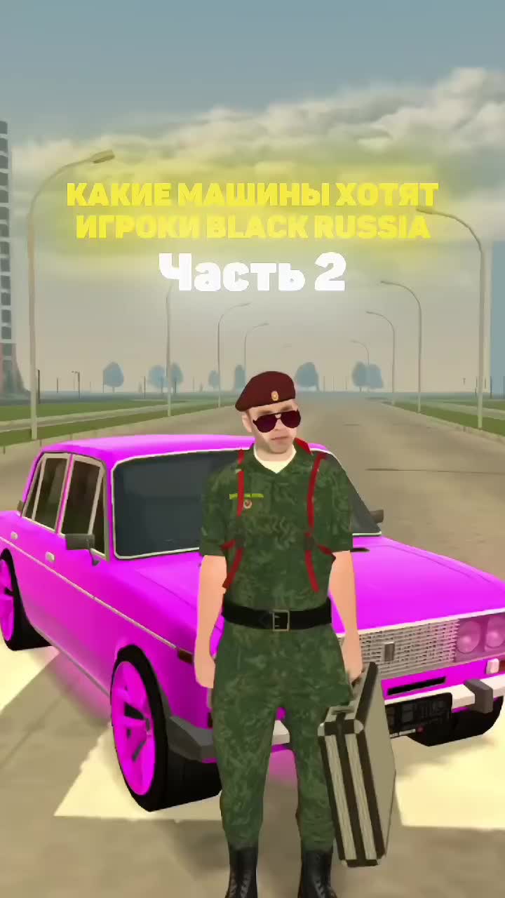 @Бэнинсон