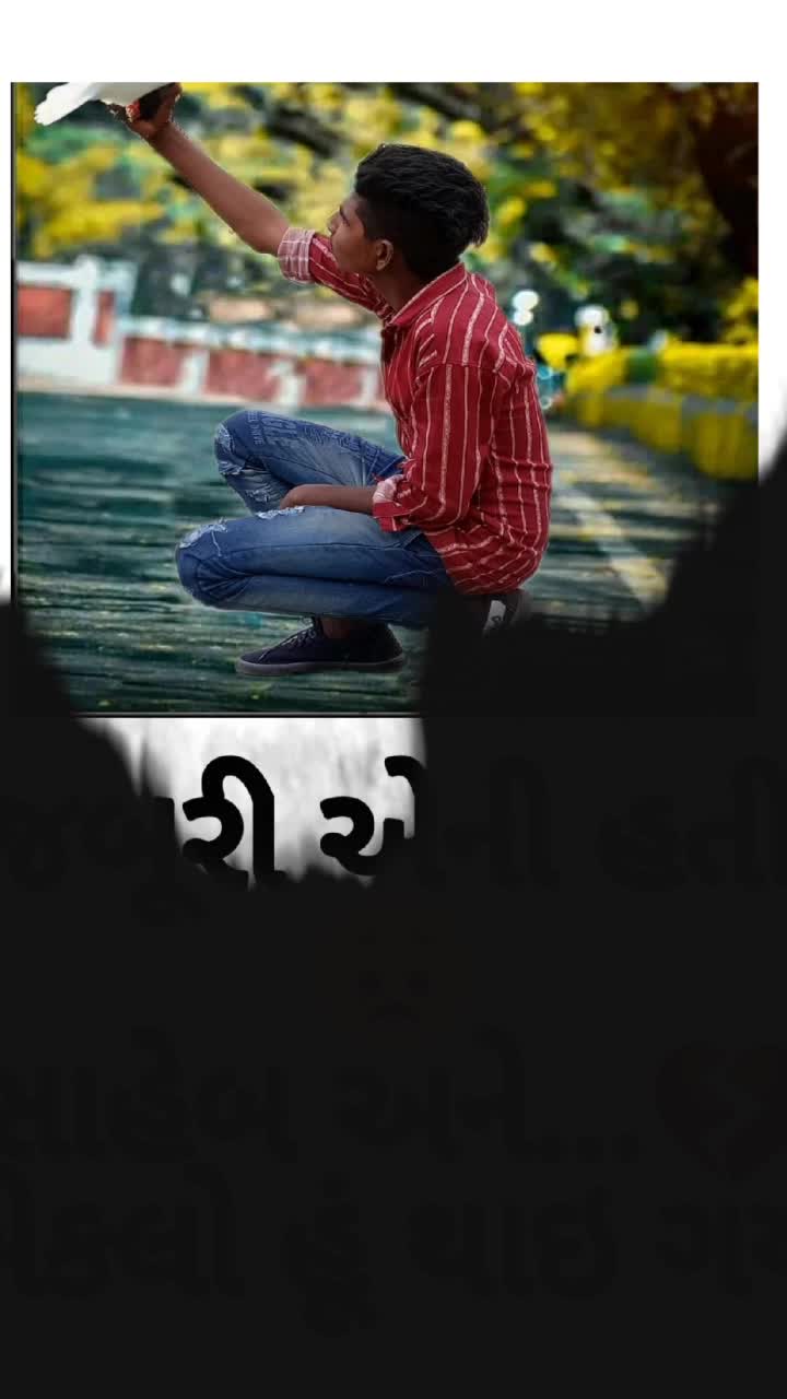 @😎__રંગીલા__રાજા__😎