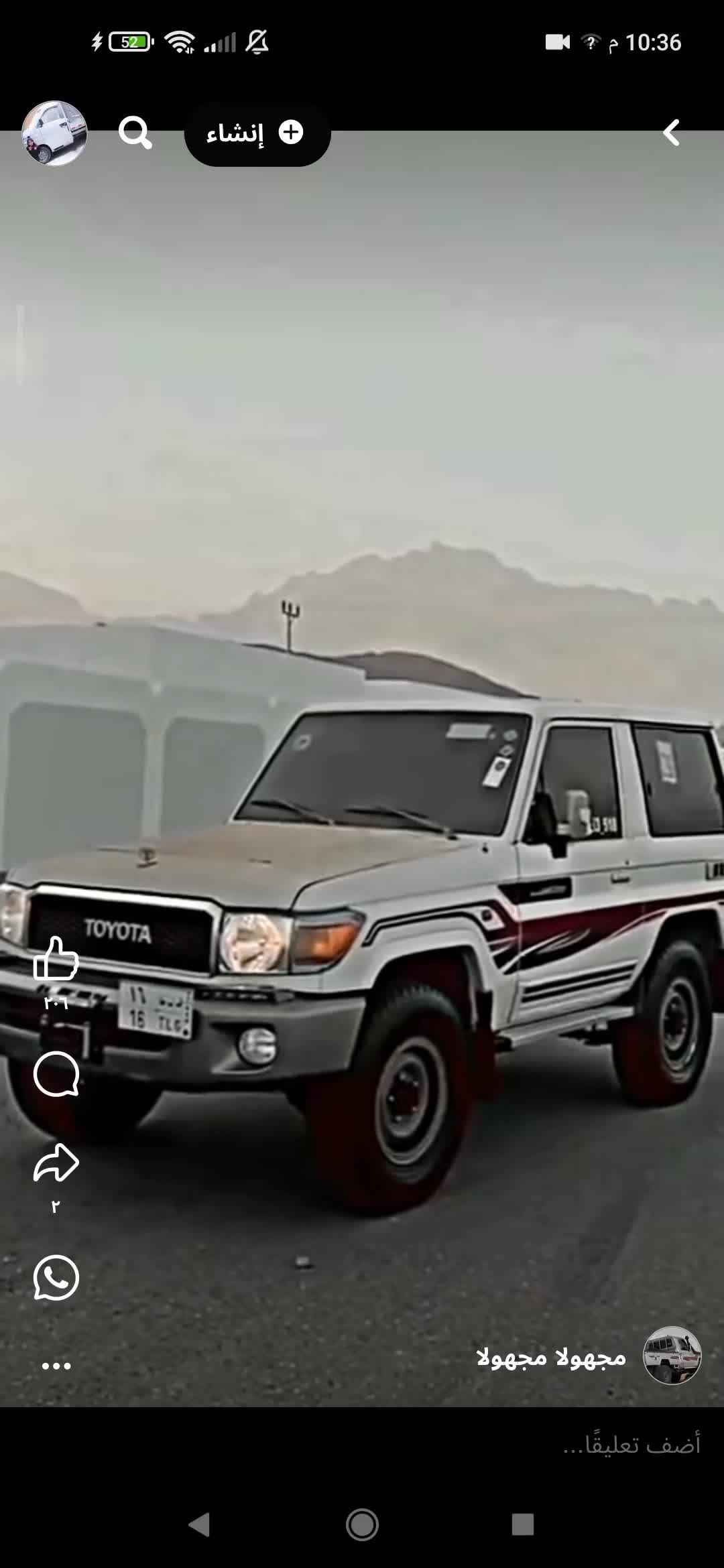 @راحيم المريول