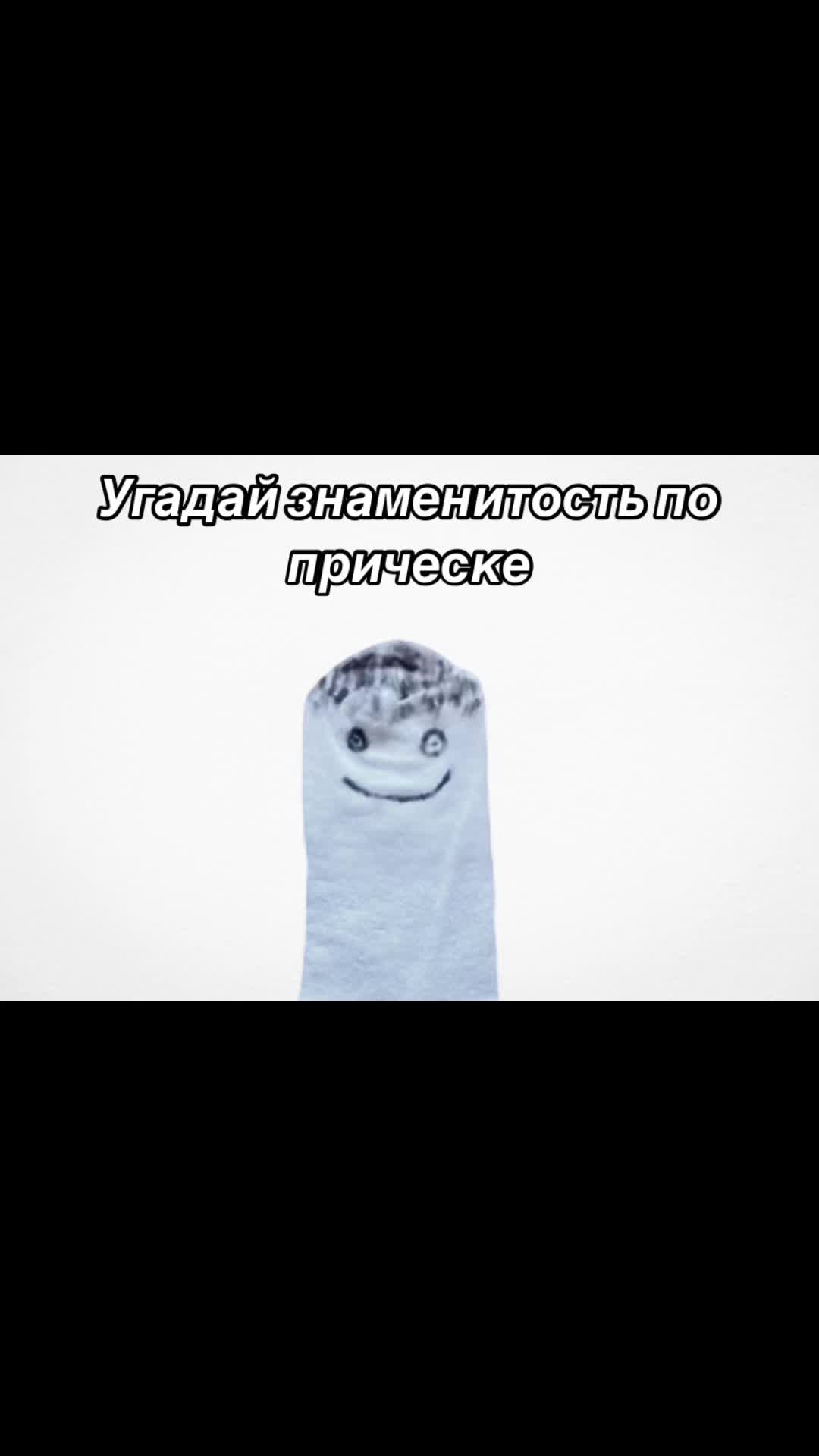@Crow