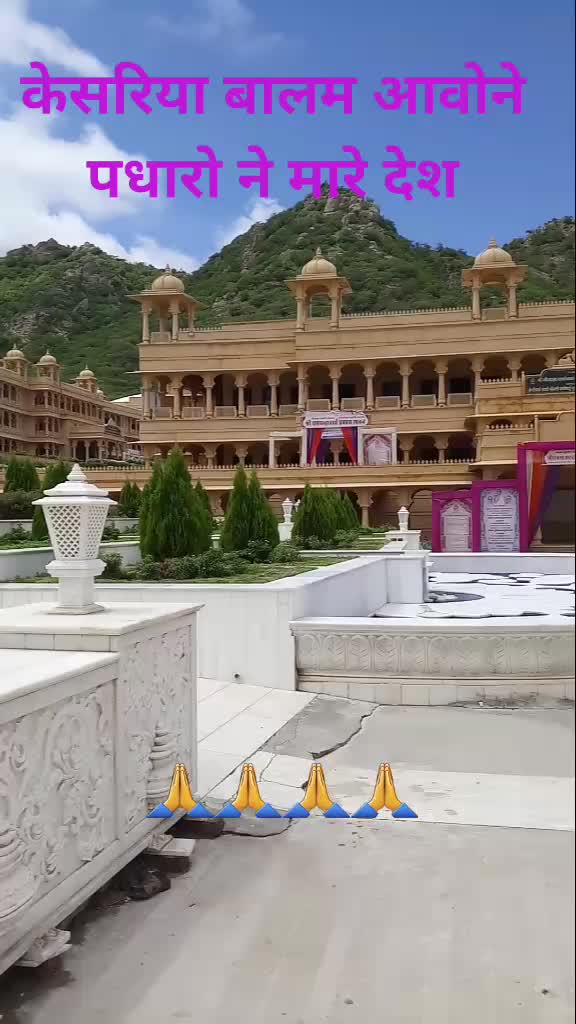 @Mukesh Chouhan Raniw