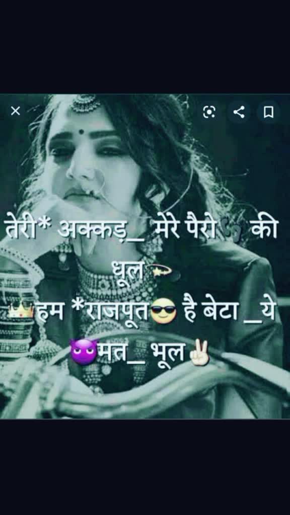 @⚔jai rajput⚔