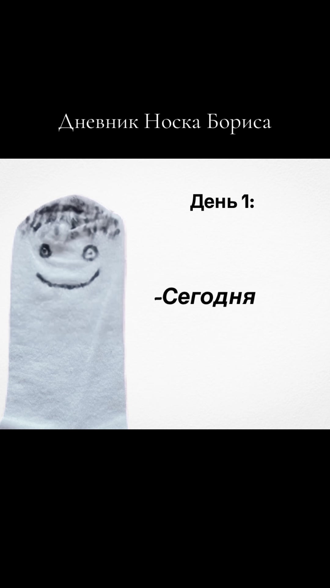 @Crow