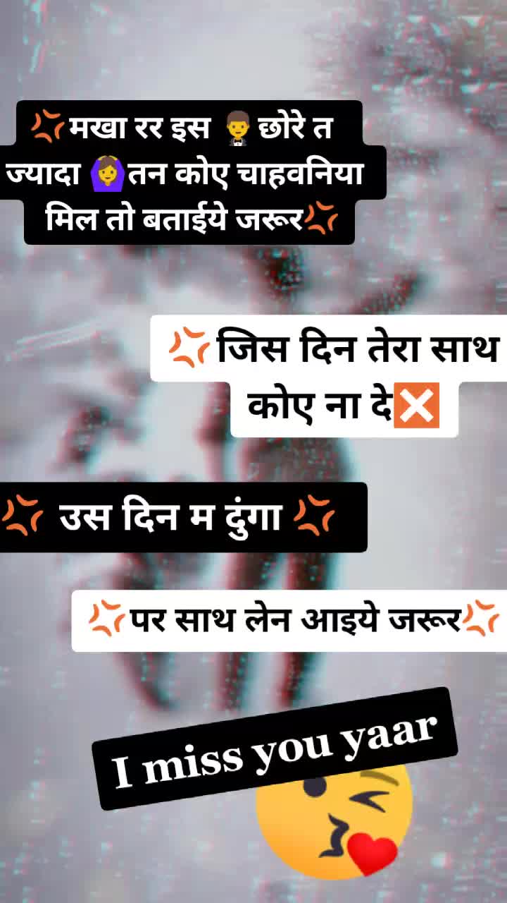 @👊 Yaar 13 Hr 16 Aala👊
