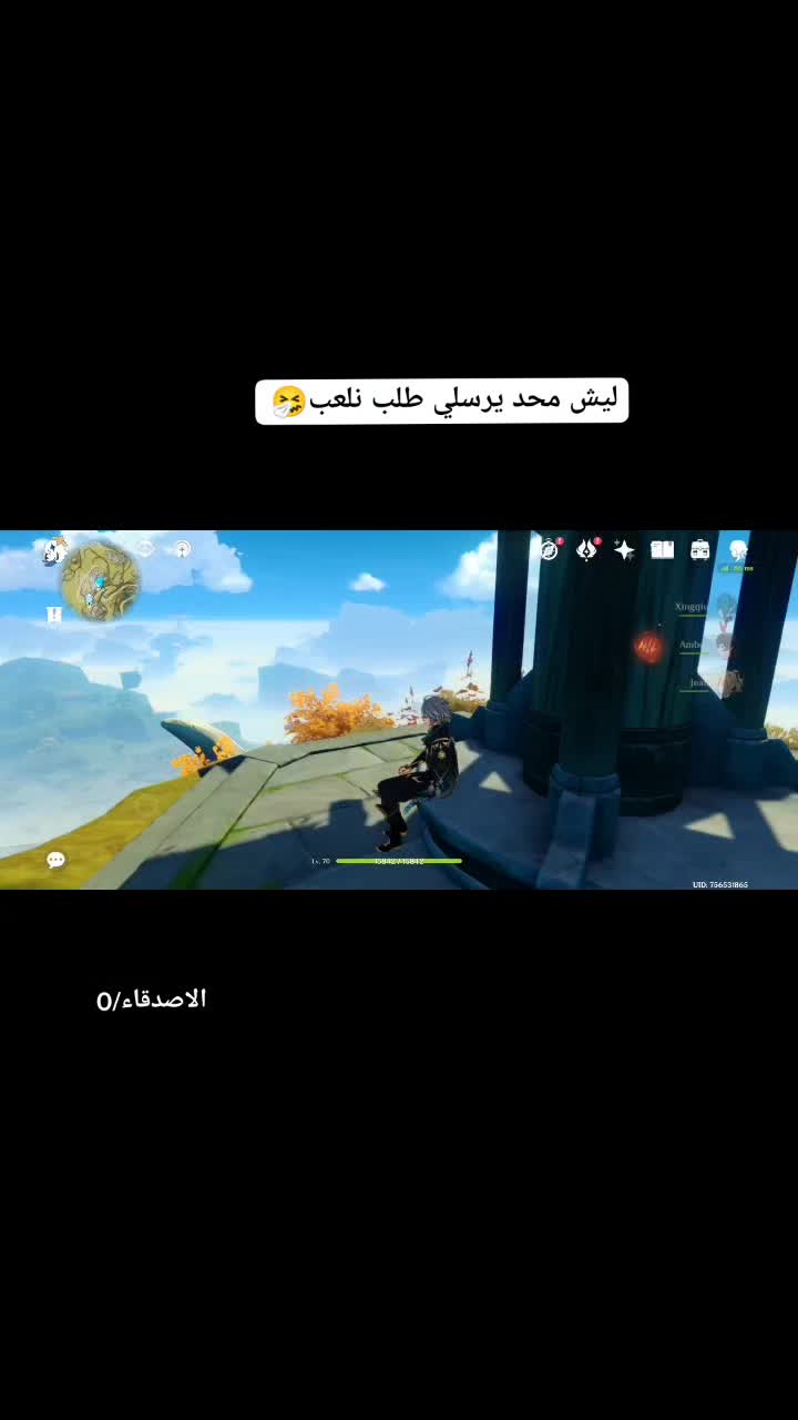 @يا ترا رح انجح